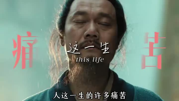 贪嗔痴装!四大枷锁