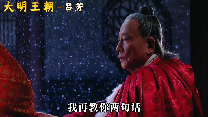 大明1566