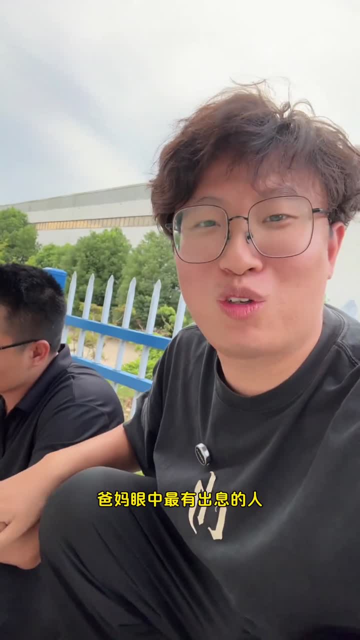 没人去当韭菜了