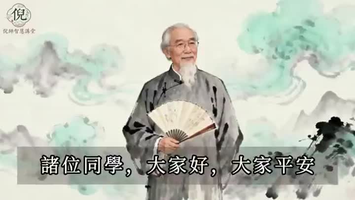 前世与轮回(若离开盐碱地呢?)