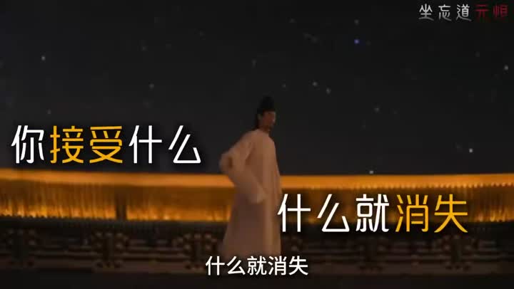 人要做事,先要出局!