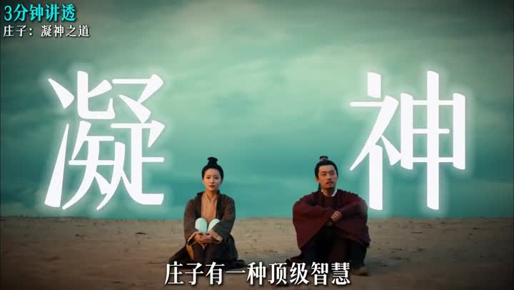心流