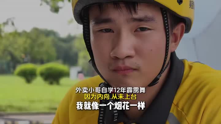 试一试