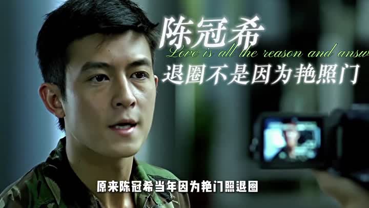 艳照门