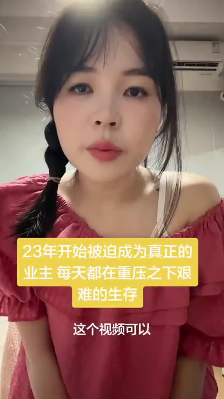 喊前男友出来“负债”😁