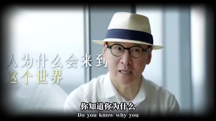 人生就是一场体验