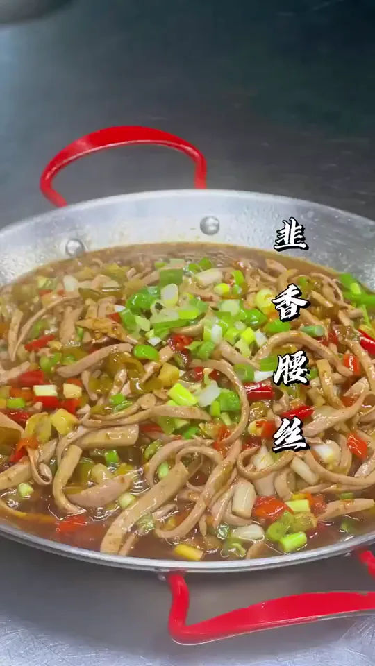 Shredded pork kidney