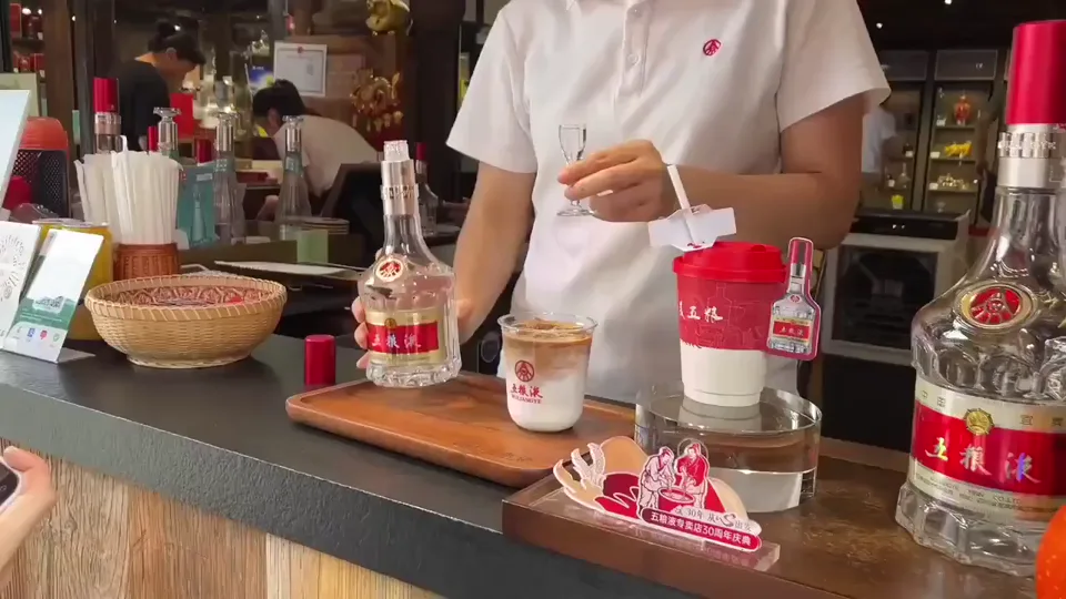 Baijiu Coffee Latte