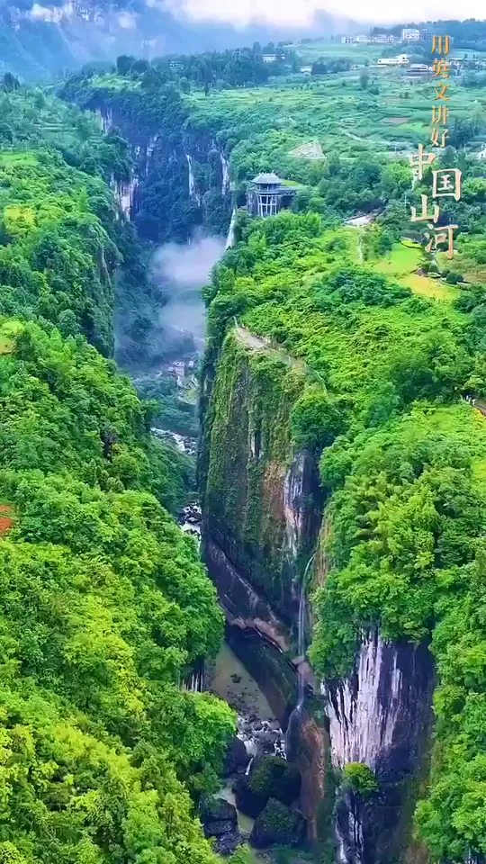 Enshi, rural areas