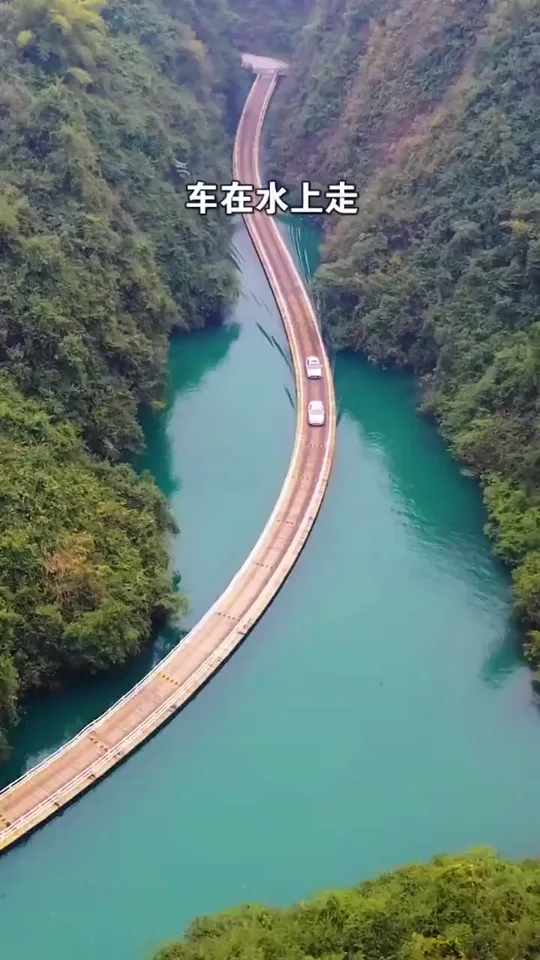 Enshi, Lake Bridge