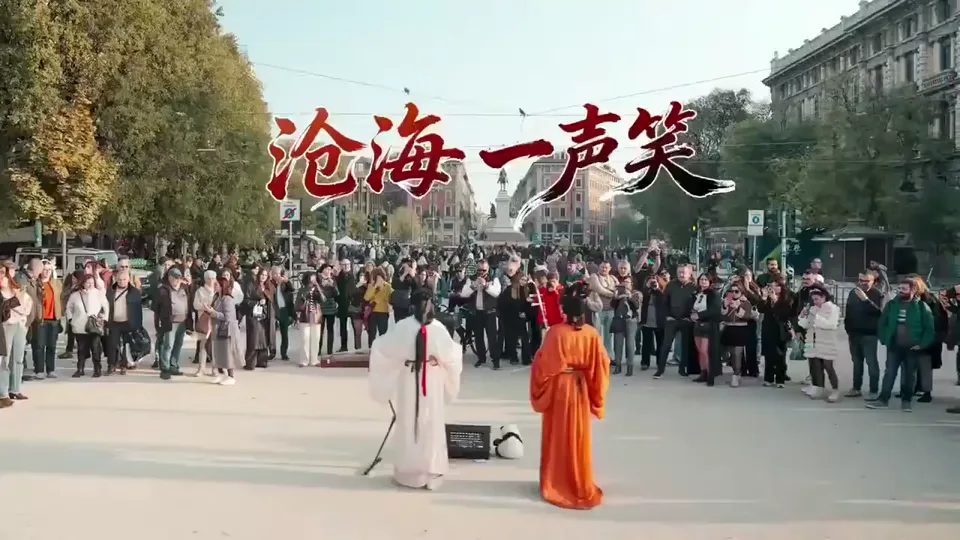 China Piano