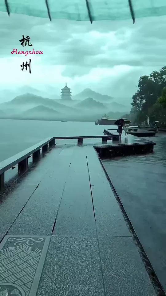 Hangzhou. Welcome.