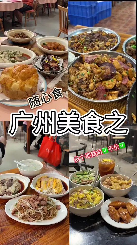 Street food delicacies
