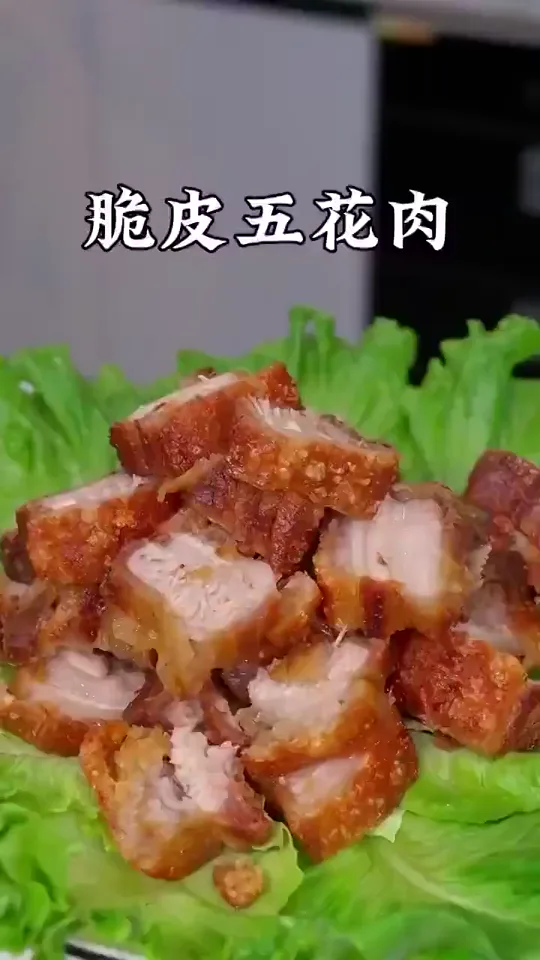 Crispy-skin pork