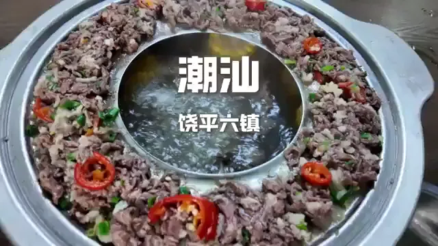 Steamed Beef