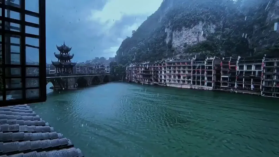 Zhenyuan Ancient Town