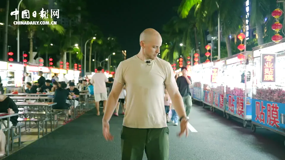 Welcome to Hainan