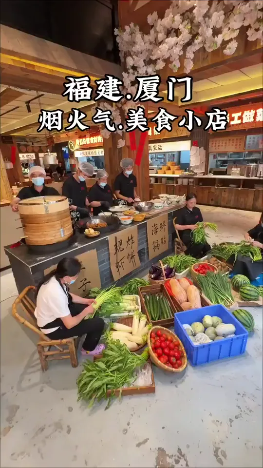 Xiamen. Food