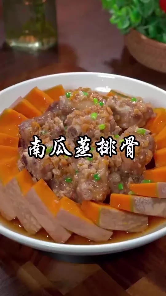 排骨