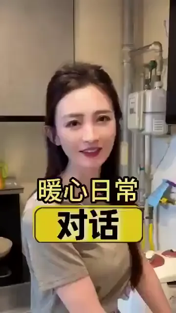 Chinese couples