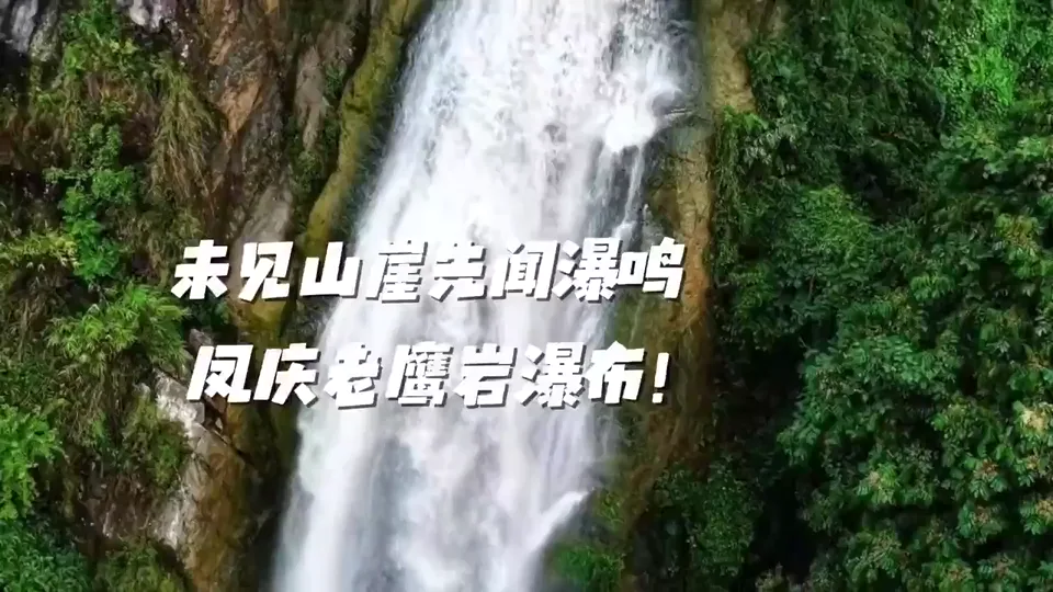 Lincang, Yunnan