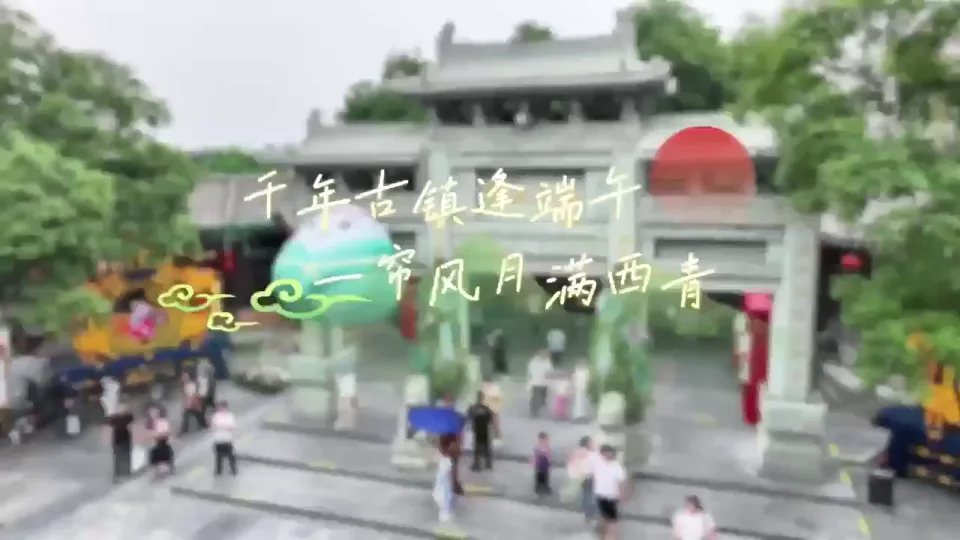 Chinese Festivals