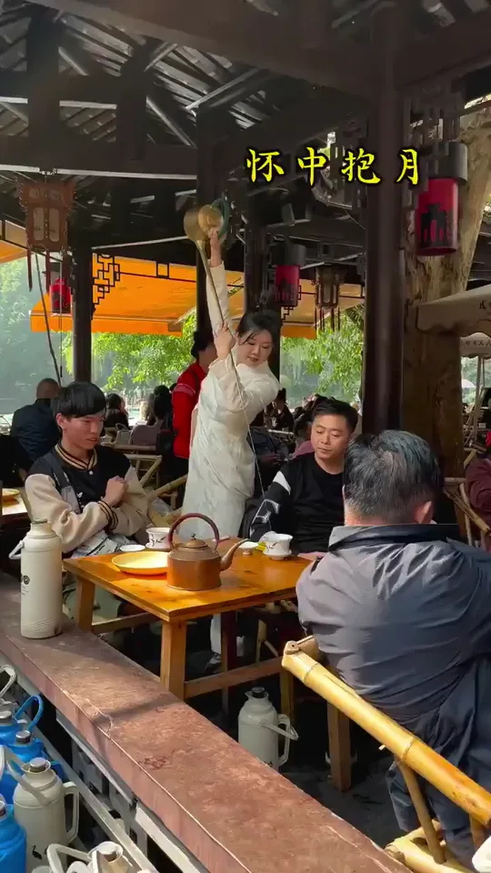 Chengdu Tea