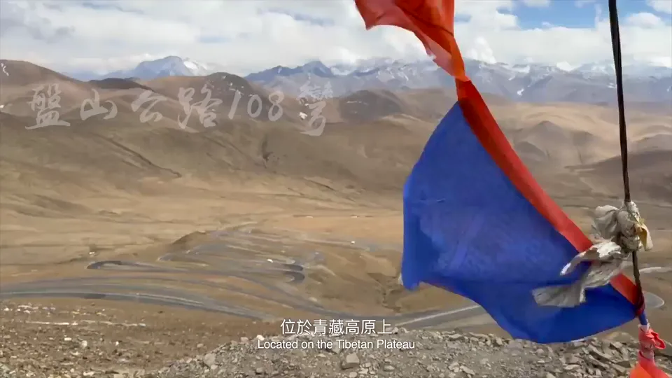 Lhasa, Tibet