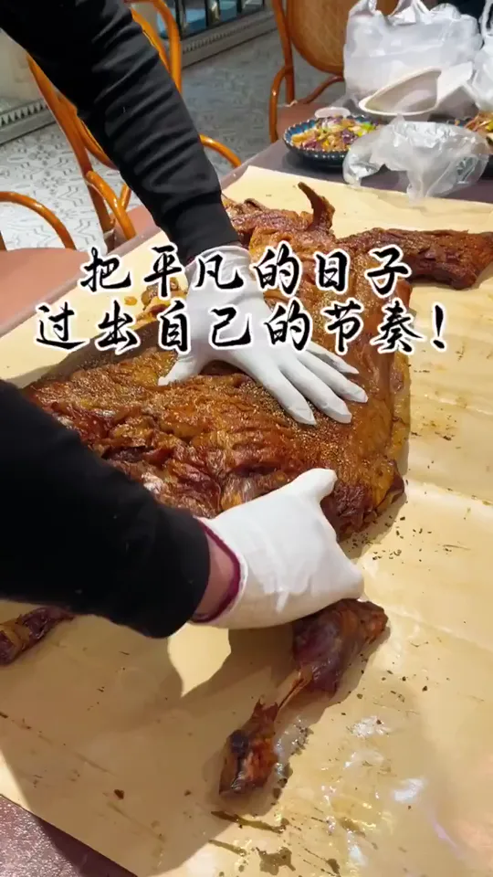 Bake Goat