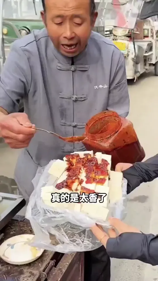 Chinese breakfast