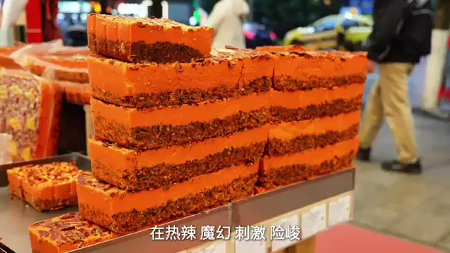 Chongqing - Welcome