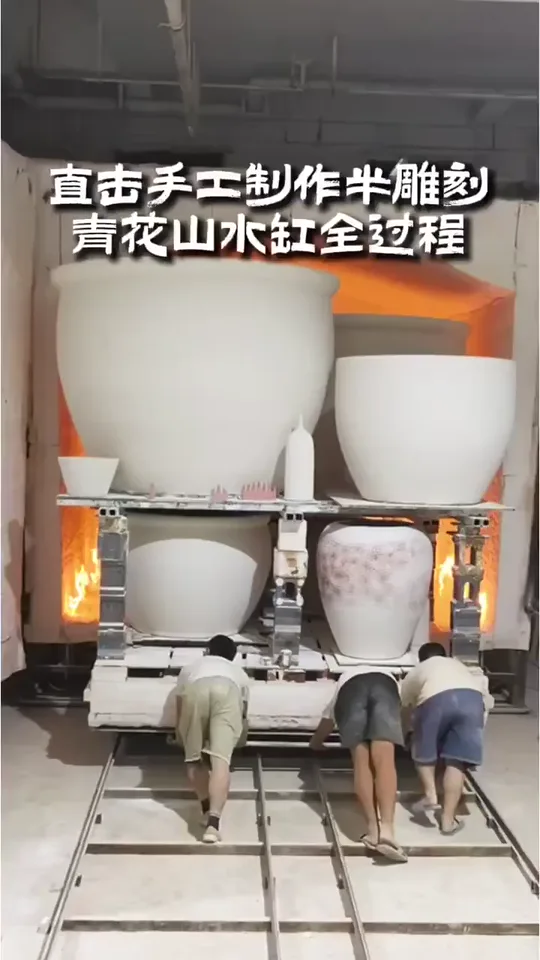 Chinese porcelain