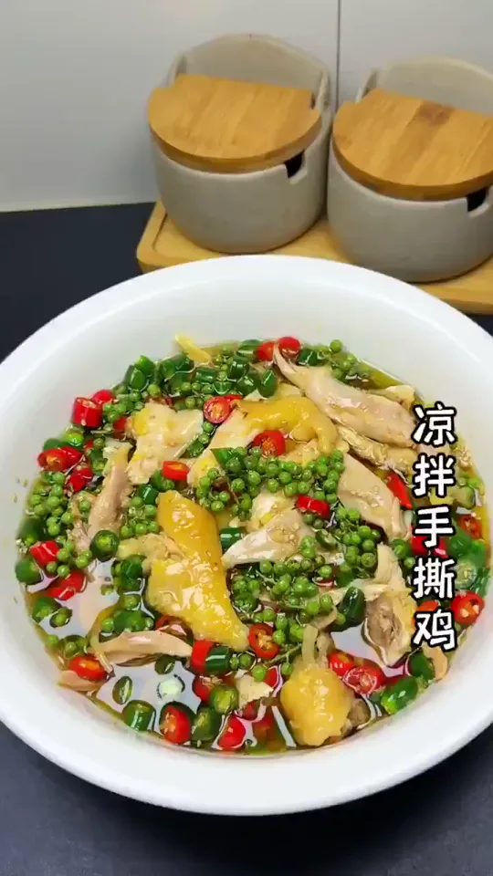 凉拌手撕鸡