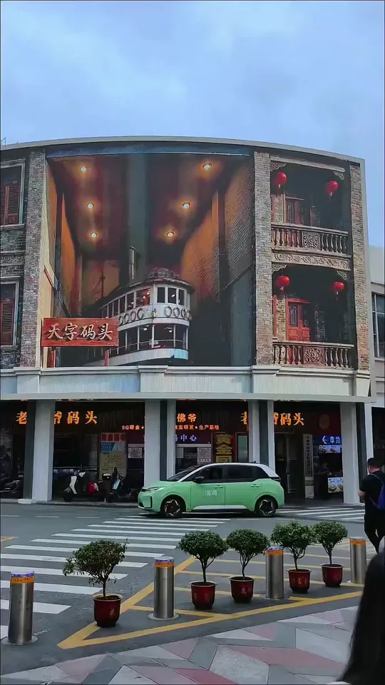 3D advertising video. Street