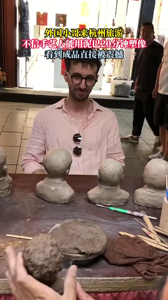 Chinese clay sculpture