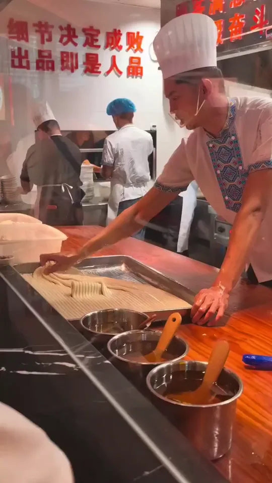 Lanzhou Ramen