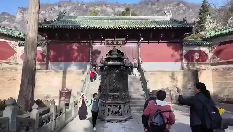 Wudang Mountain
