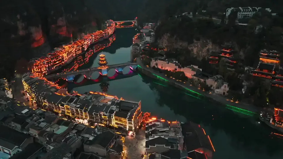 Zhenyuan Ancient Town