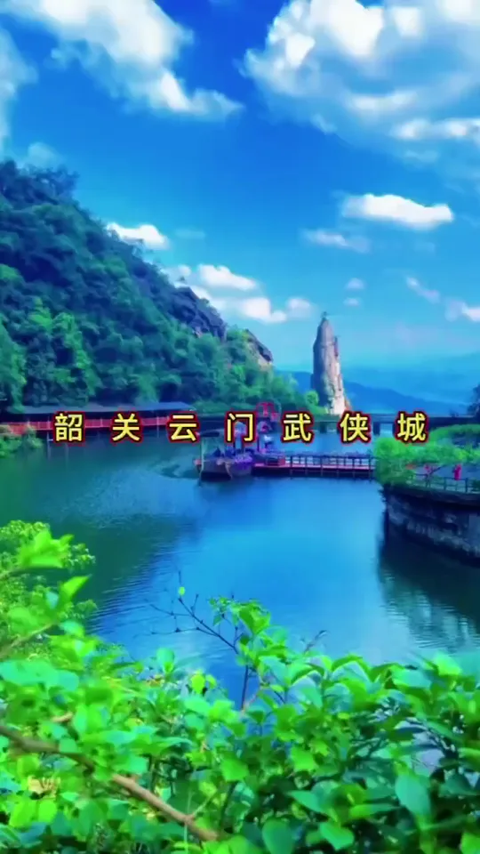 Shaoguan Ruyuan