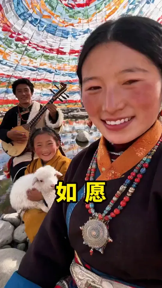 Xizang