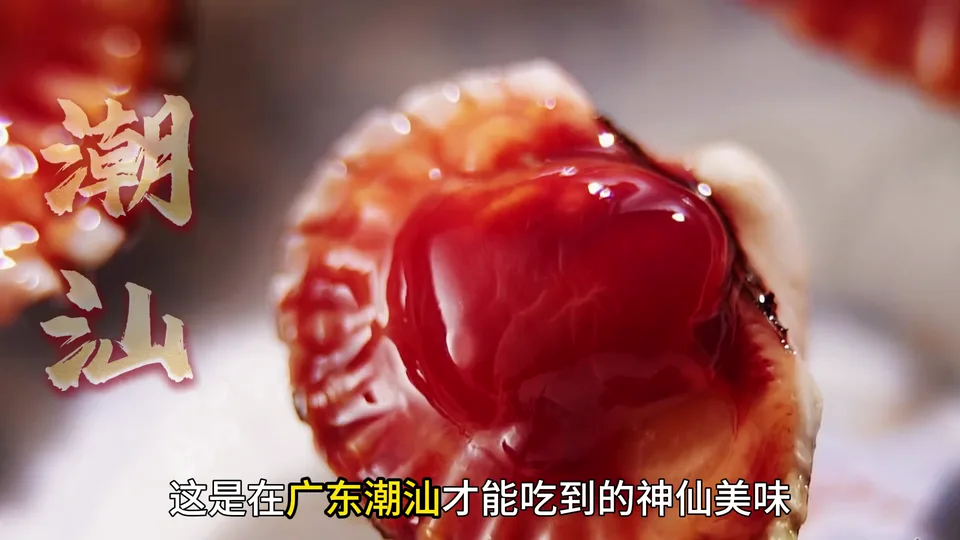 ChaoShan