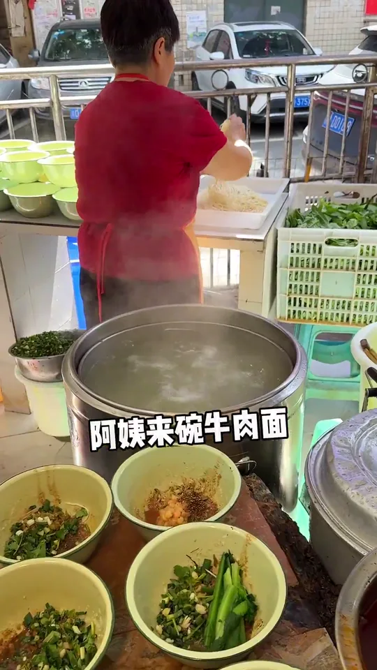 重庆最贵的钵钵牛肉面