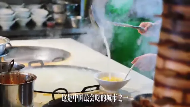Delicious food in Leshan