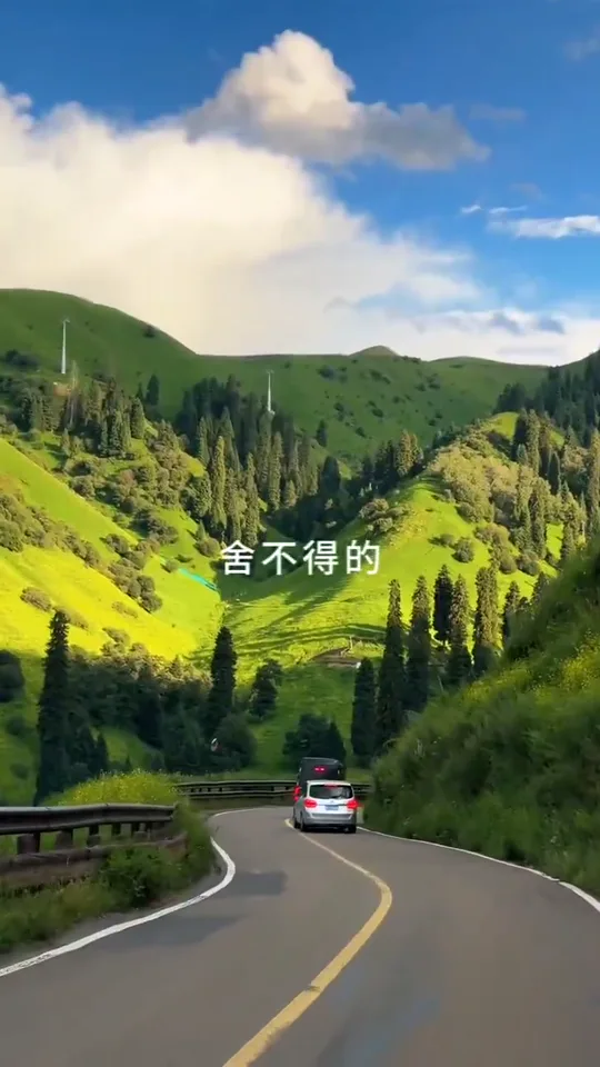 XINJIANG