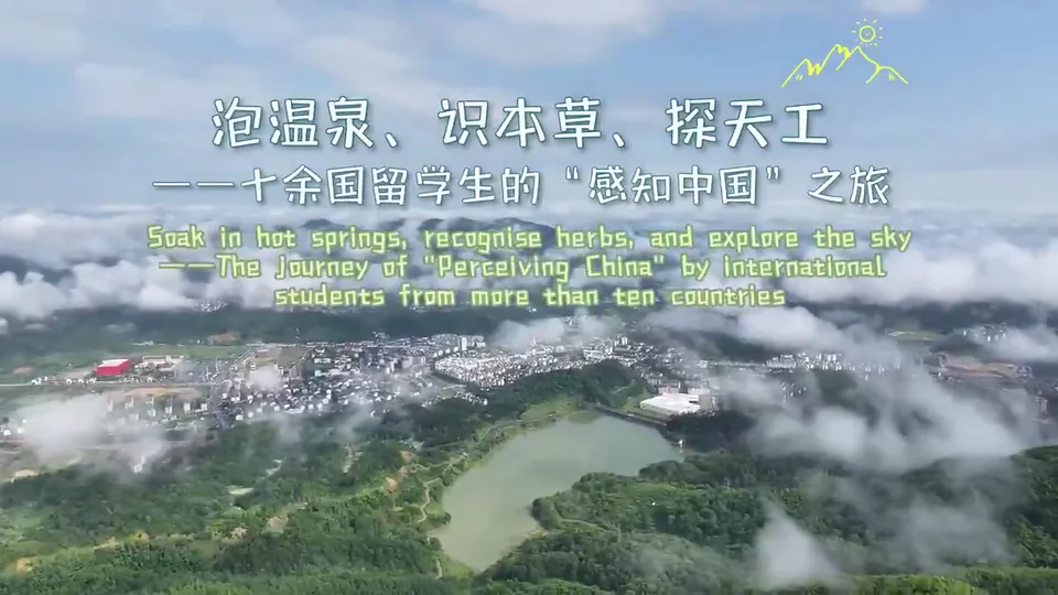 Students Travel