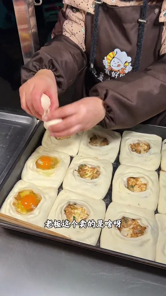 鸡蛋鲜肉饼