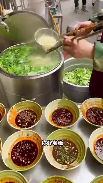 豌杂面