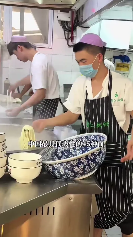 中国最具代表性的45种面