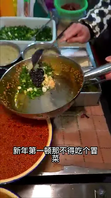 四川成都的麻辣冒菜