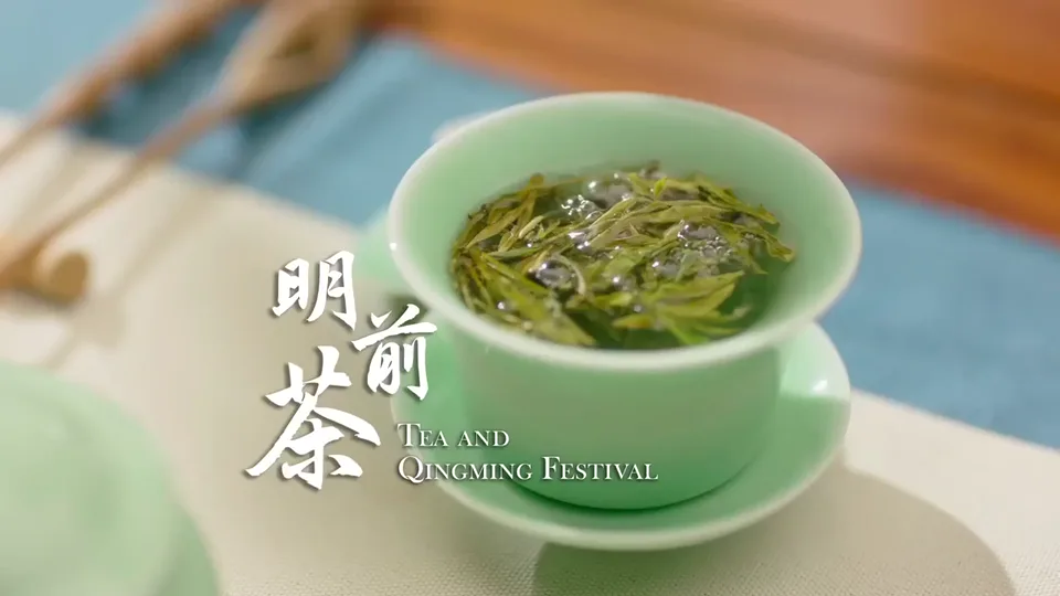 Chinese green tea
